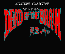 dead of the brain - day of the living dead